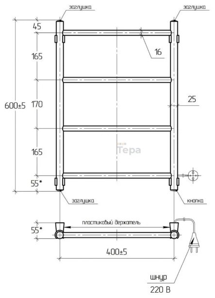 Полотенцесушитель электрический Tera ПСН-09-01б, лесенка 40x60 см