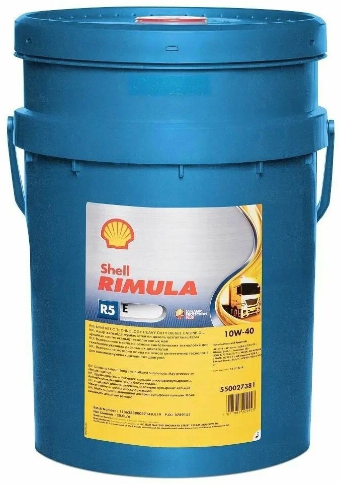 Моторное масло Полусинтетическое SHELL Rimula R5 E 10W-40 20 л купить,116800