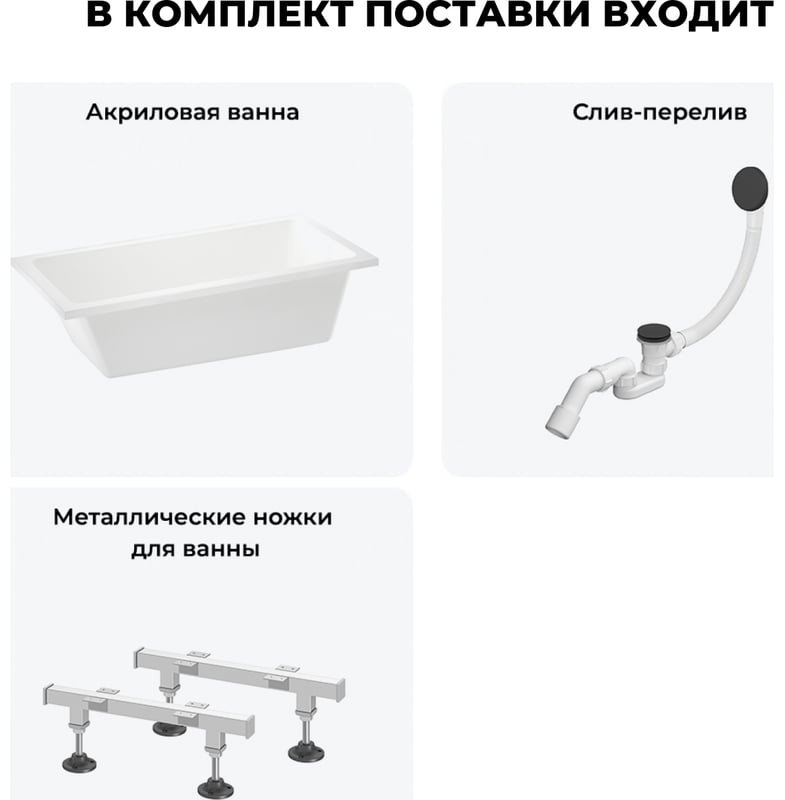 Ванна Wellsee 231102007 165x80 см, акрил