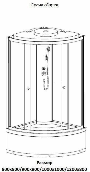 Душевая кабина Niagara NG-2509-14G, 215х100 см, высокий поддон купить,NaN