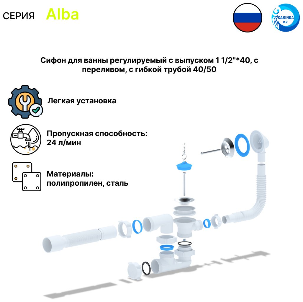 Ванна KABINKA.KZ Alba 150x70 см, акрил