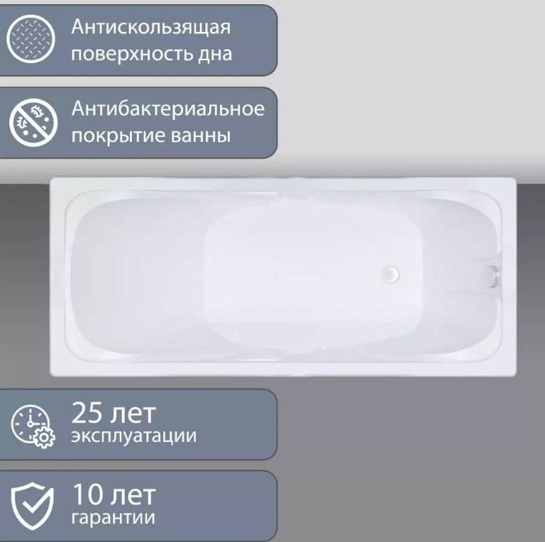 Ванна KABINKA.KZ Стандарт 170x70 см, акрил