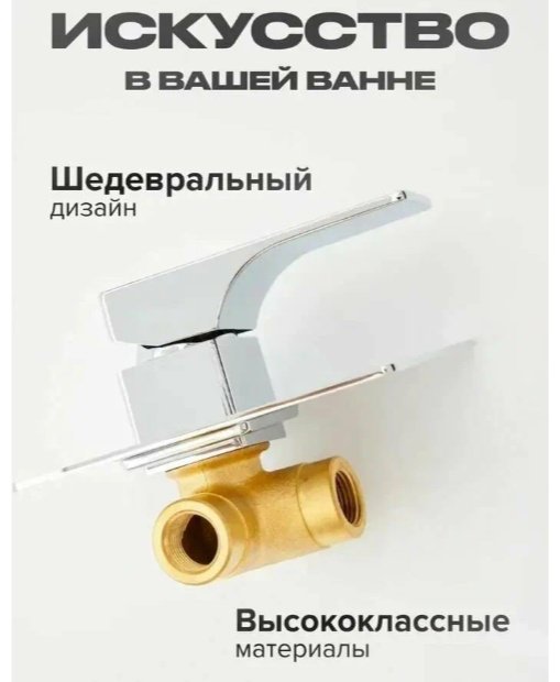 Domani-Spa гигиенический душ KABINKA.KZ купить,NaN