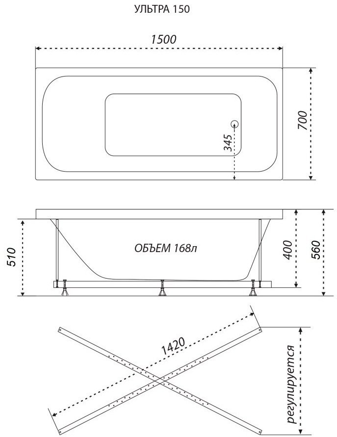 Ванна KABINKA.KZ Ultra White 150x70 см, акрил