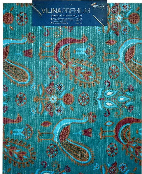 KABINKA.KZ коврик 6989/007 80x65 см, ПВХ купить,15000