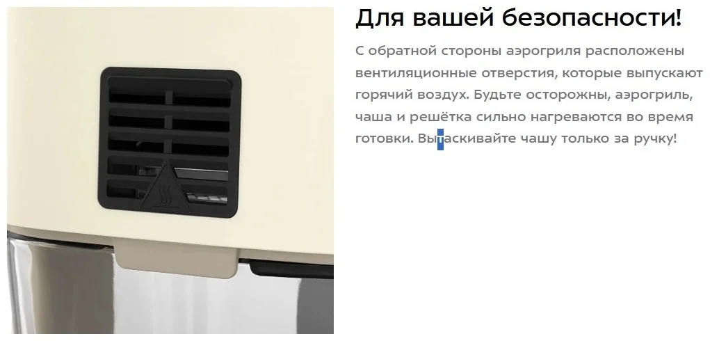 Аэрогриль Kitfort КТ-2258 Beige купить,0