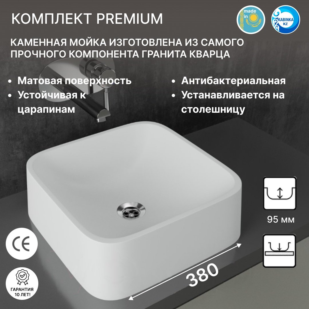 Тумба с раковиной KABINKA.KZ Соло 120 прав. , 120x89x50 см, коричневый, бежевый купить,NaN