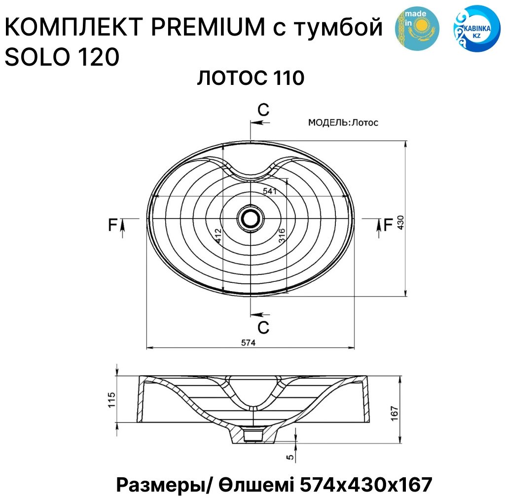 Тумба с раковиной KABINKA.KZ Соло 120 прав. , 120x89x50 см, коричневый, бежевый купить,NaN