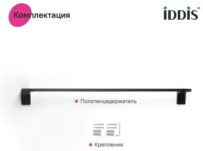 IDDIS держатель SLIBS10i49 1 шт, нержавеющая сталь купить,NaN