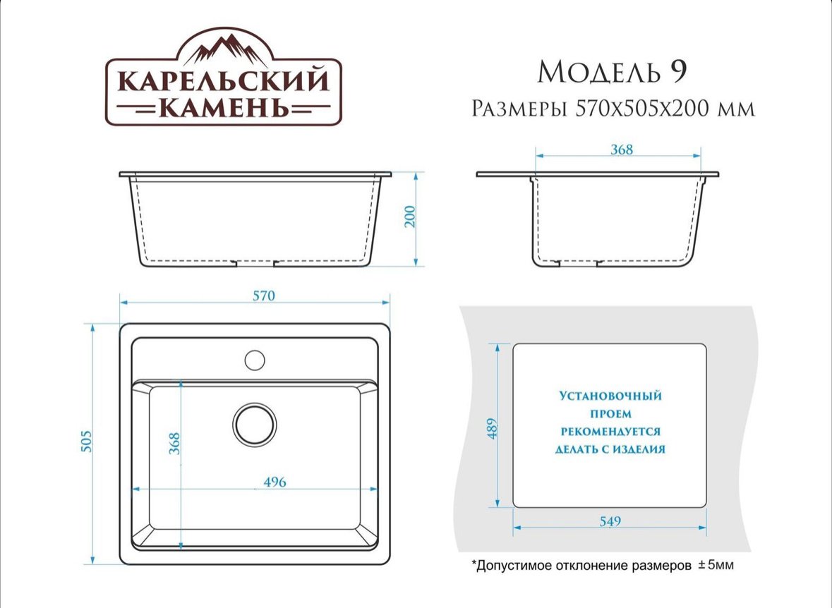 Кухонная мойка Marrbaxx L9/G32 50х57х20 см, искусственный камень, тон черный