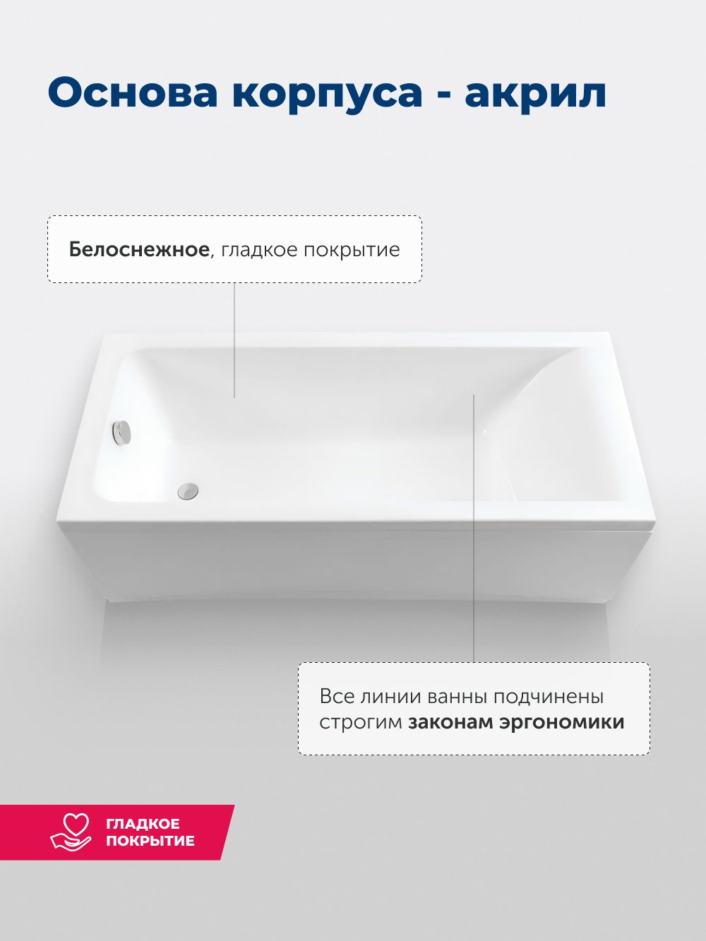 Ванна Aquanet BRIGHT 180 180x70 см, акрил купить,222100