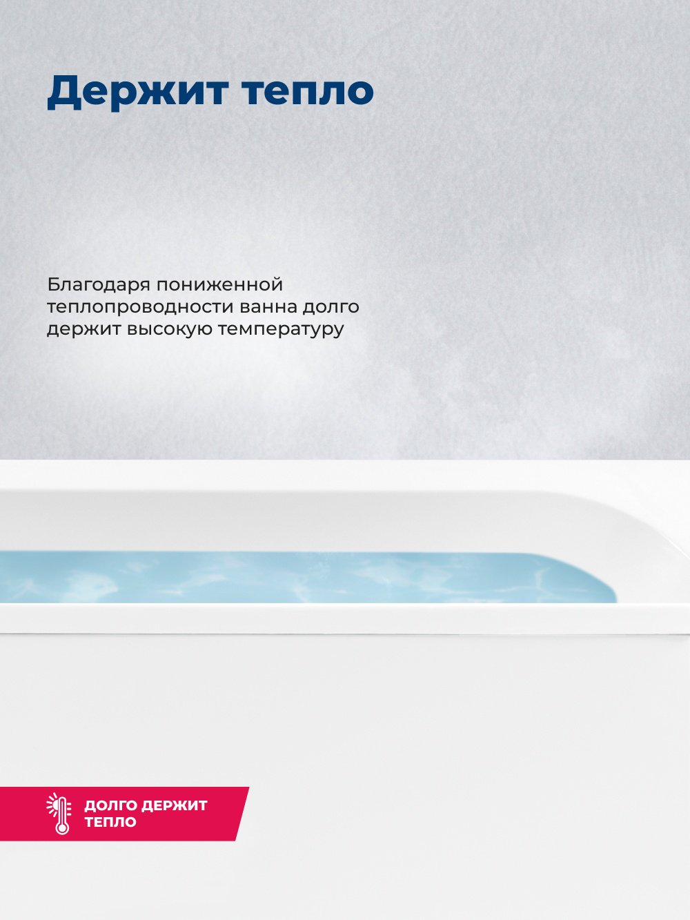 Ванна Aquanet BRIGHT 180 180x70 см, акрил купить,222100