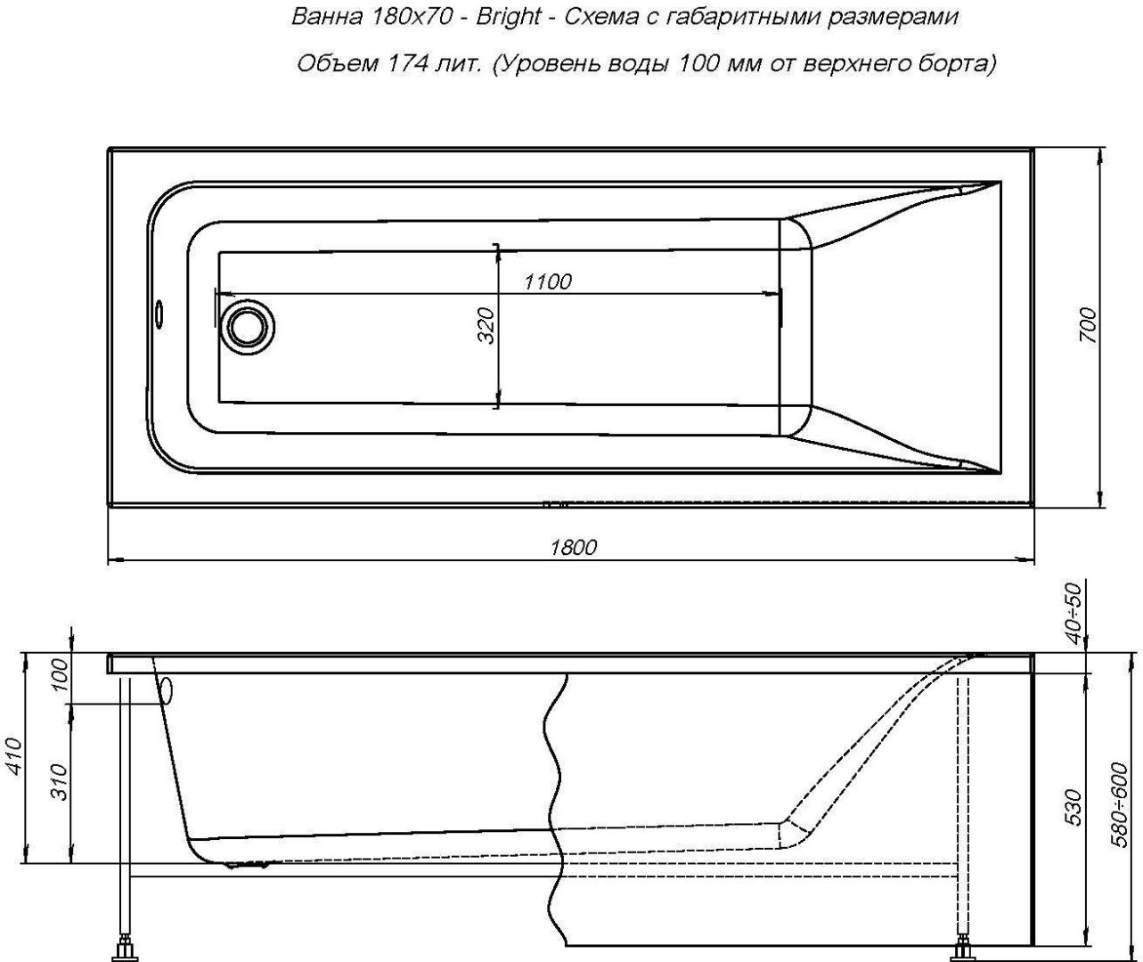 Ванна Aquanet BRIGHT 180 180x70 см, акрил купить,222100