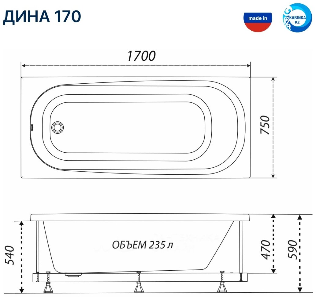 Ванна KABINKA.KZ Дина 170 170x75 см, акрил