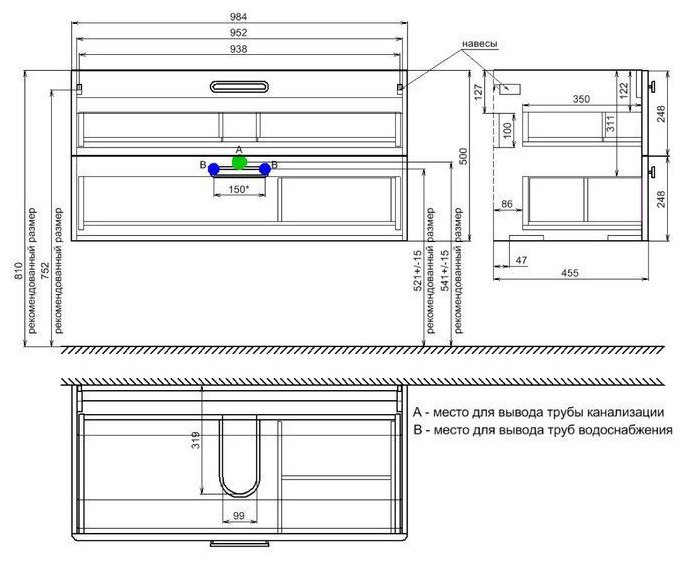 Тумба с раковиной IDDIS BRICK BRI10W1i95K / 0101000i28 , 100x50x45.5 см, белый купить,NaN