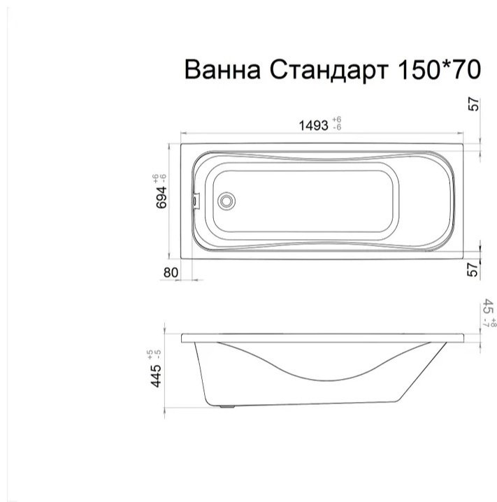 Ванна KABINKA.KZ Стандарт 150 Экстра 150x75 см, акрил