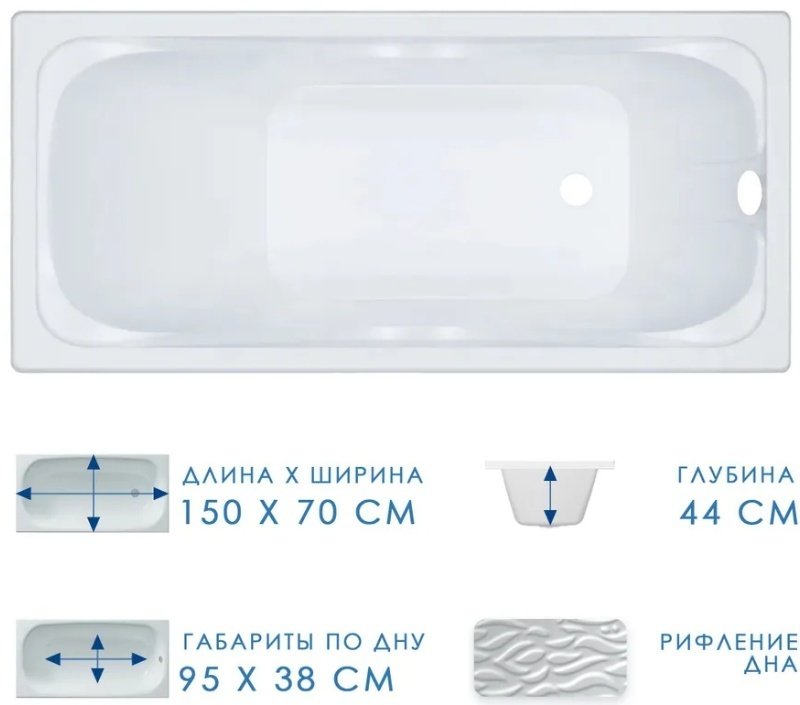 Ванна KABINKA.KZ Стандарт 150 Экстра 150x75 см, акрил