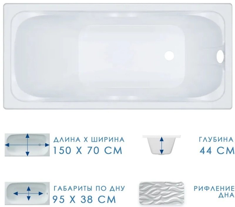 Ванна KABINKA.KZ Стандарт 150 Экстра 150x75 см, акрил