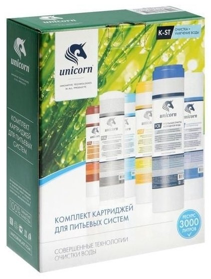 Unicorn K-ST PS-10 FCST-10 FCA-10 3шт