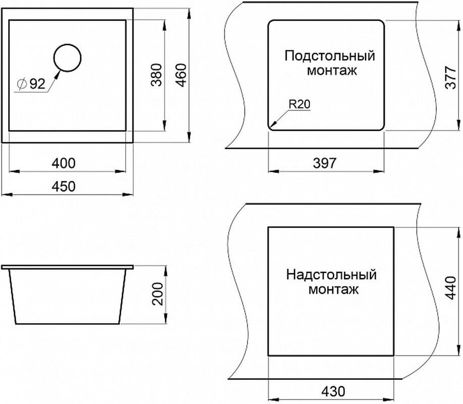 Кухонная мойка GRANULA 451 45х46х19 см, кварцевый песок, тон черный купить,212600