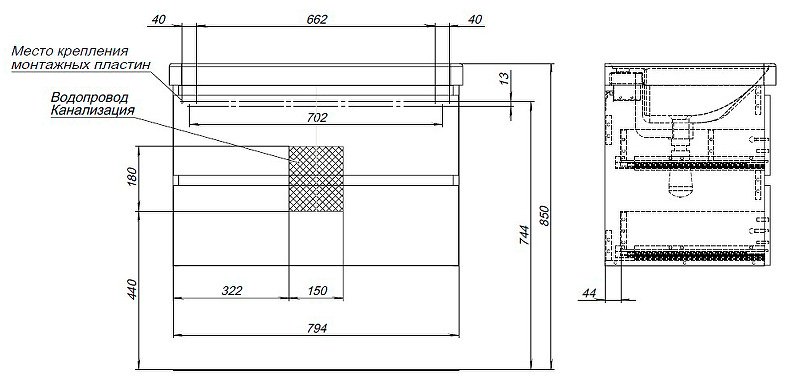 Тумба с раковиной KABINKA.KZ Вега 80 308334, 79.4x50.2x45.9 см, белый - ForteMarket Тумба с раковиной KABINKA.KZ Вега 80 308334, 79.4x50.2x45.9 см, белый купить,NaN