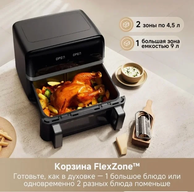 Аэрофритюрница Trouver FD20 Pro AF-5518ATB Black - ForteMarket Аэрофритюрница Trouver FD20 Pro AF-5518ATB Black купить,79436