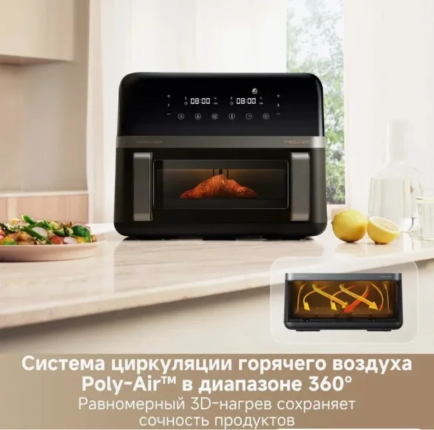 Аэрофритюрница Trouver FD20 Pro AF-5518ATB Black - ForteMarket Аэрофритюрница Trouver FD20 Pro AF-5518ATB Black купить,79436