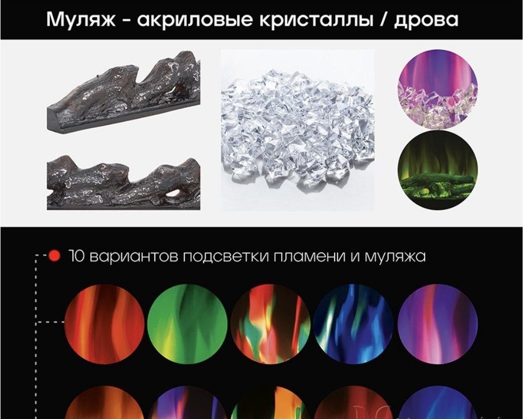 Электрокамин Real Flame 24234