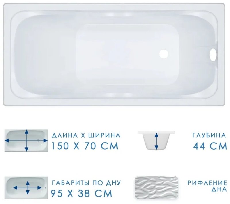 Ванна Triton Стандарт Экстра 150x70 см, акрил