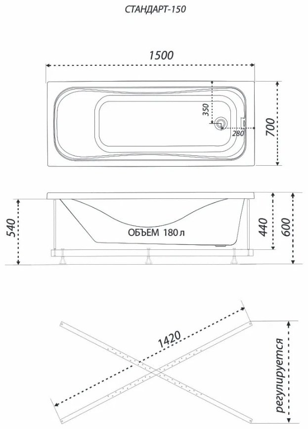 Ванна Triton Стандарт Экстра 150x70 см, акрил