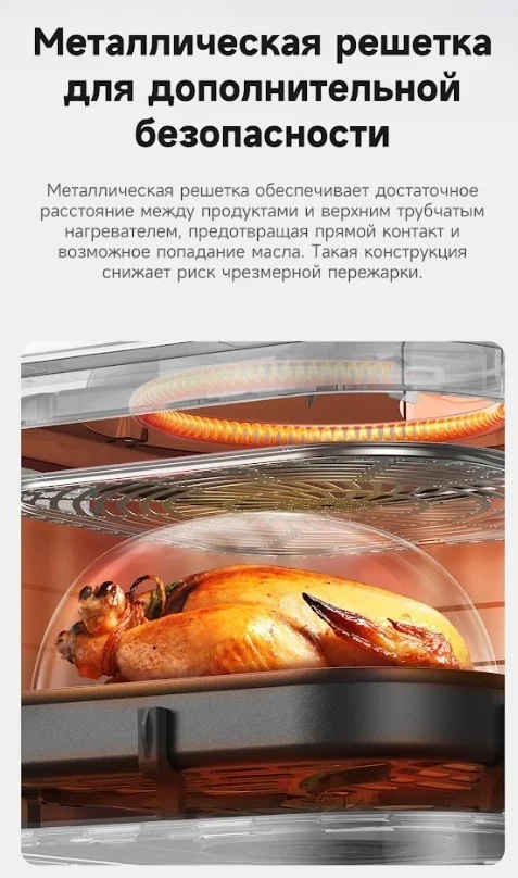 Аэрофритюрница Dreame Trouver Air Flyer FD10Pro черная купить,0