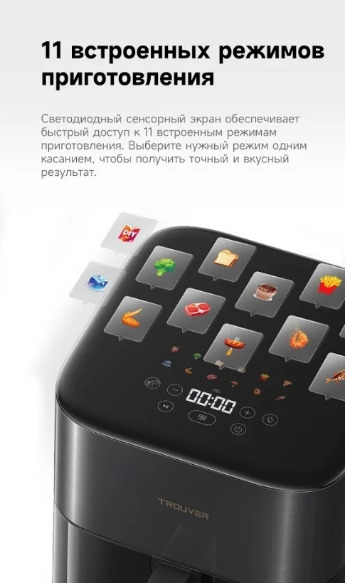 Аэрофритюрница Dreame Trouver Air Flyer FD10Pro черная купить,0