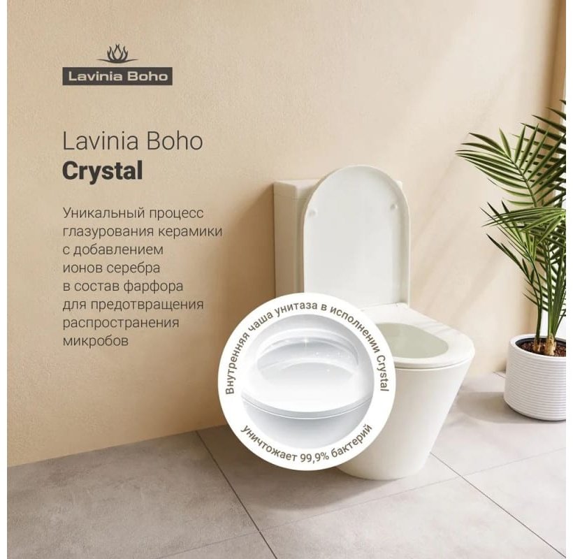 Lavinia Boho унитаз Biore 21030003, санфарфор купить,NaN