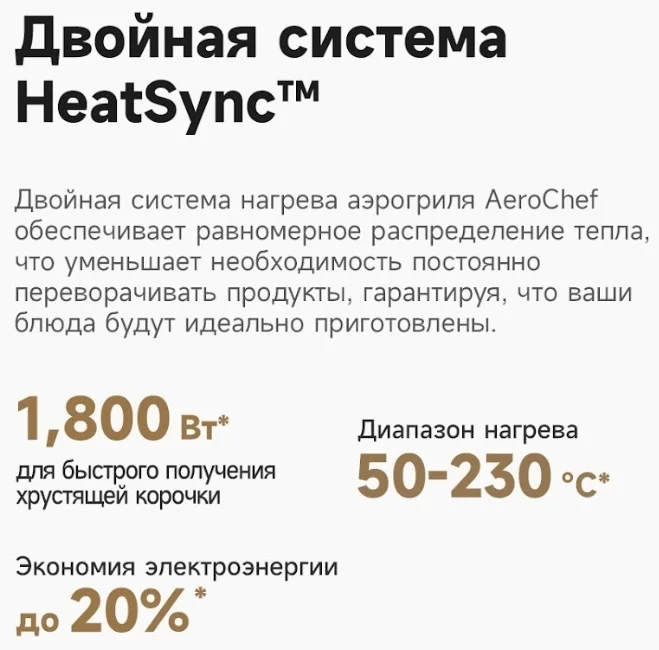 Аэрофритюрница Dreame Trouver Air Flyer FD10Pro черная купить,0