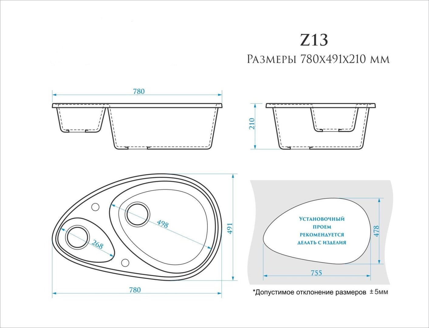 Кухонная мойка KABINKA.KZ Эмма Z13Q1 49.1х78х21 см, искусственный камень, тон белый