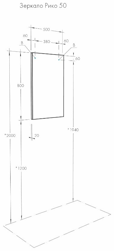 Шкаф навесной AQUATON Рико, 50x13.5x86 см, бежевый купить,NaN