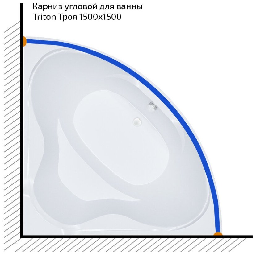 Карниз дугообразный ТРИТОН 150 см, 07304