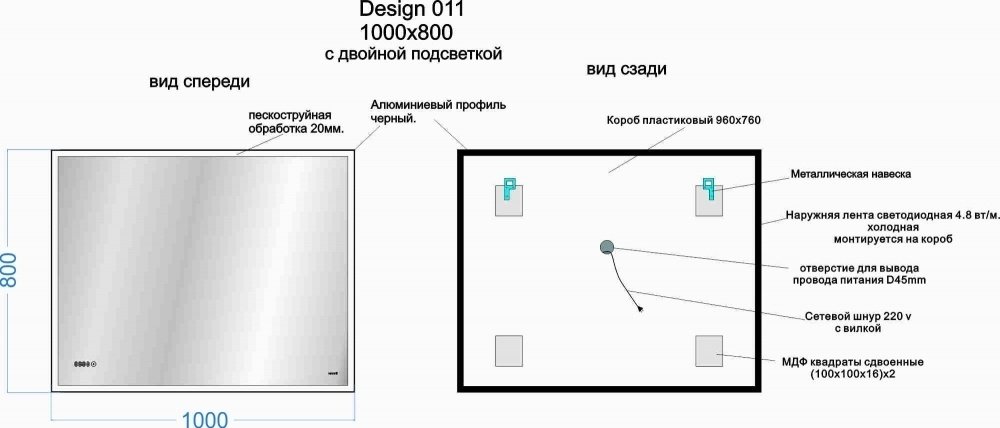 Зеркало настенное Cersanit 100x80 см