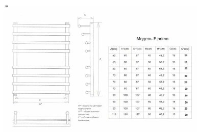 Полотенцесушитель электрический Двин F Primo Electro 60/40, лесенка 40x60 см