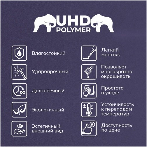 СОЛИД плинтус 1 UHD 19/80С цвет белый, 2000х15х80 мм купить,5369