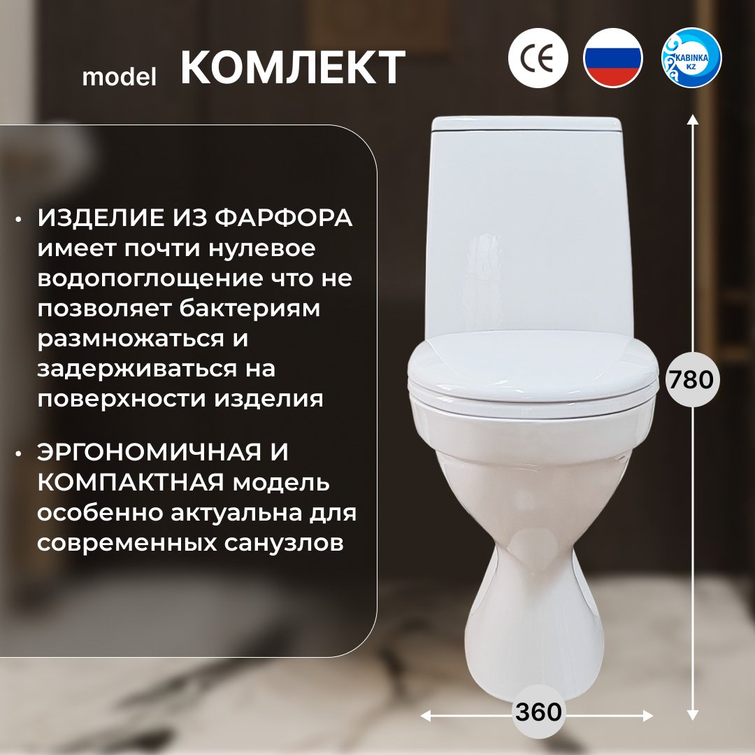 Ванна KABINKA.KZ K0000194213 160x70 см, акрил