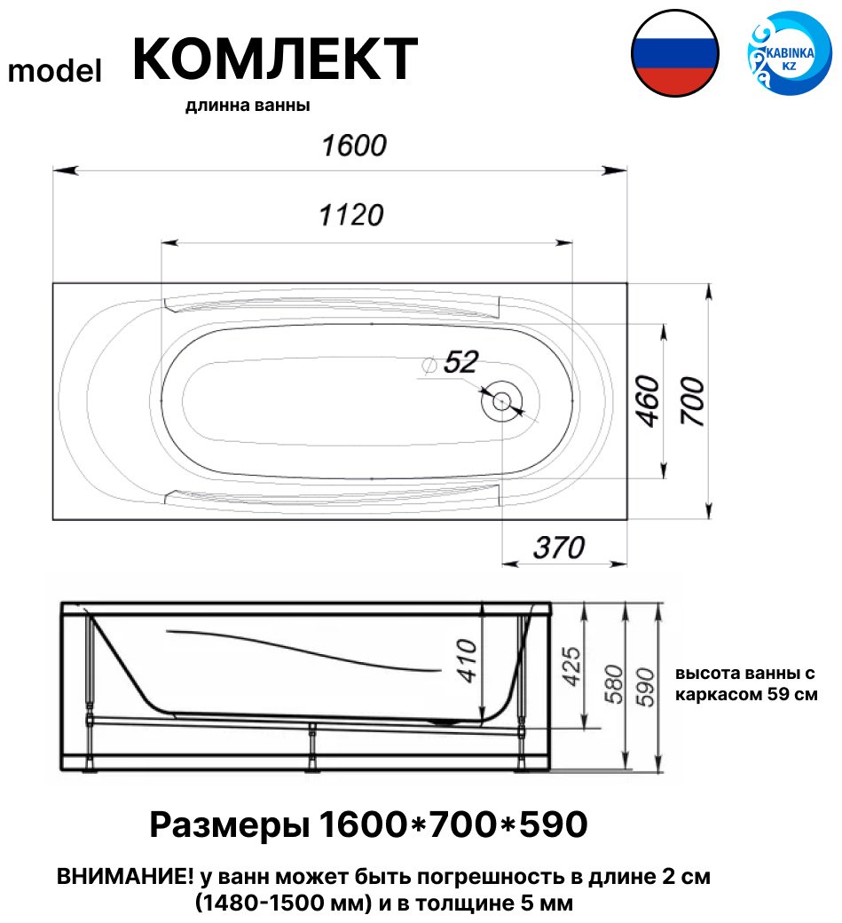 Ванна KABINKA.KZ K0000194213 160x70 см, акрил купить,117010