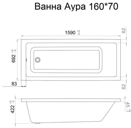 Ванна KABINKA.KZ Аура 160 160x70 см, акрил