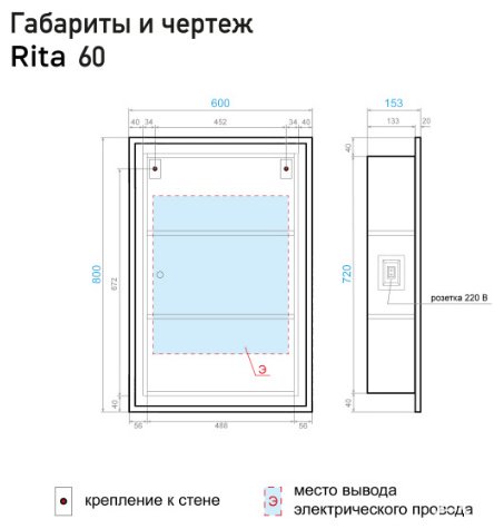 Шкаф зеркальный навесной KABINKA.KZ Rita 60, 60x15.3x80 см, белый