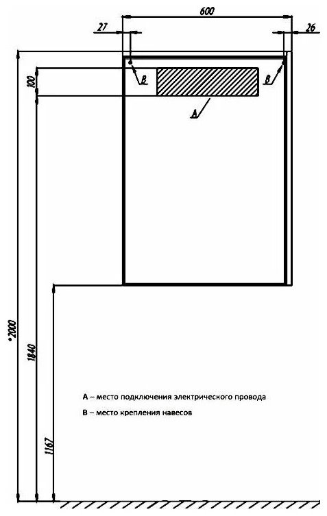 Шкаф навесной Акватон Стоун, 60x15x83.3 см, бежевый купить,NaN