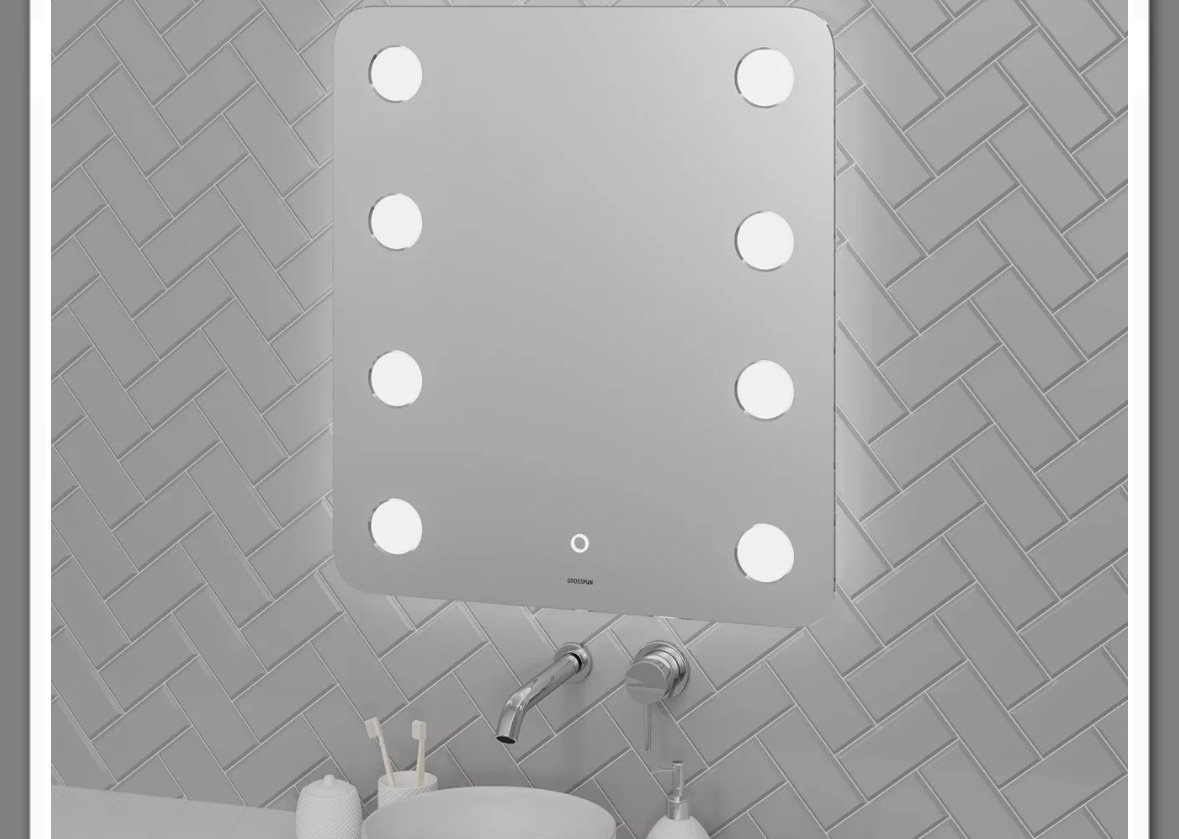 Зеркало настенное Grossman 70x80 см купить,NaN