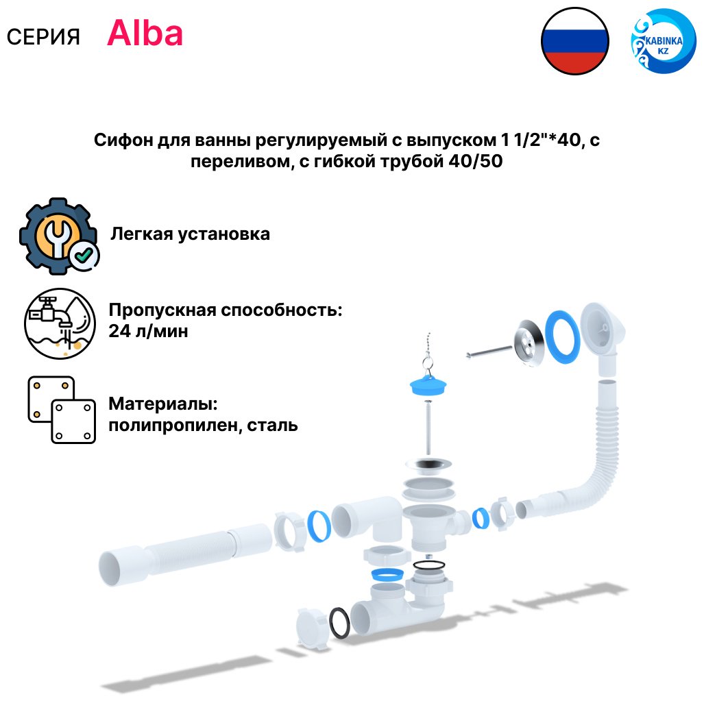Ванна KABINKA.KZ Alba 170x70 см, акрил