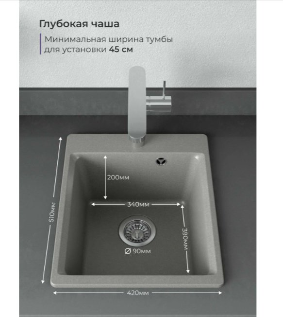 Кухонная мойка NOVA 51-42 42х51х20 см, кварцевый песок, тон серый купить,NaN