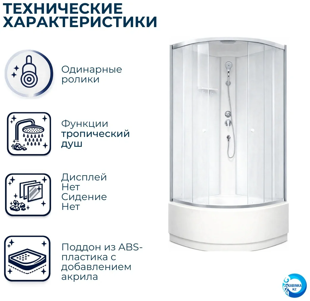 Кабина душевая Parly BETT821 80х80х215см белый купить,NaN