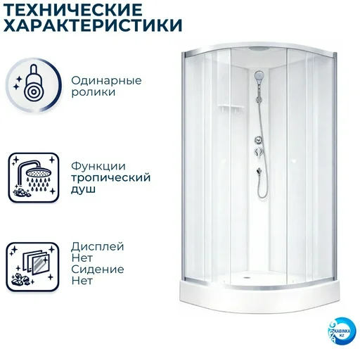 Кабина душевая Parly BETT831 80х80х210см белый